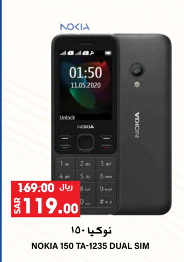 NOKIA available at Grand Hyper in KSA, Saudi Arabia, Saudi - Riyadh