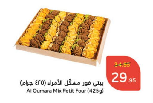 available at Hyper Panda in KSA, Saudi Arabia, Saudi - Wadi ad Dawasir