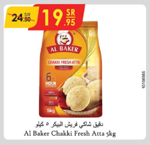 AL BAKER Wheat Flour available at Danube in KSA, Saudi Arabia, Saudi - Unayzah