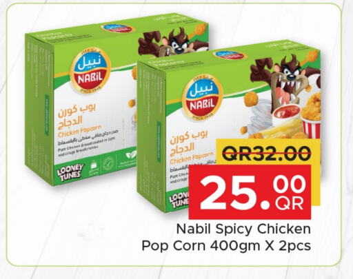 Chicken Pop Corn available at Family Food Centre in Qatar - Al Daayen