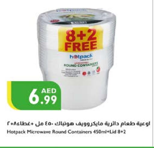 HOTPACK available at Istanbul Supermarket in UAE - Ras al Khaimah