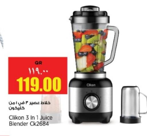 CLIKON Mixer / Grinder available at Retail Mart in Qatar - Umm Salal