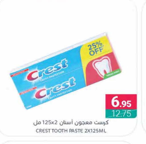 CREST Toothpaste available at Muntazah Markets in KSA, Saudi Arabia, Saudi - Dammam