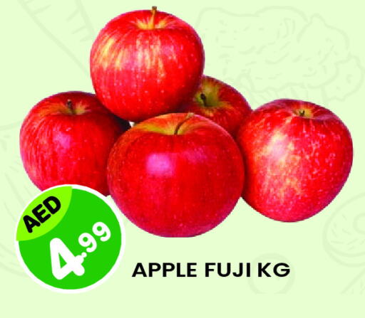 Apples available at Baniyas Spike  in UAE - Al Ain