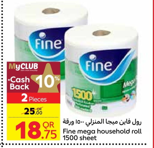 FINE available at Carrefour in Qatar - Al Shamal