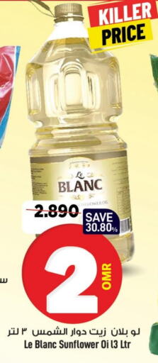 Sunflower Oil available at MARK & SAVE in Oman - Muscat