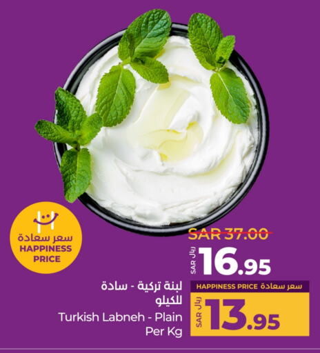 لبنة available at لولو هايبرماركت in مملكة العربية السعودية, السعودية, سعودية - حفر الباطن