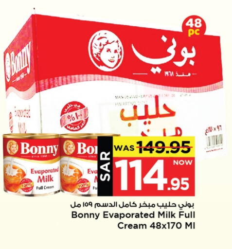 BONNY Evaporated Milk available at Mark & Save in KSA, Saudi Arabia, Saudi - Al Khobar