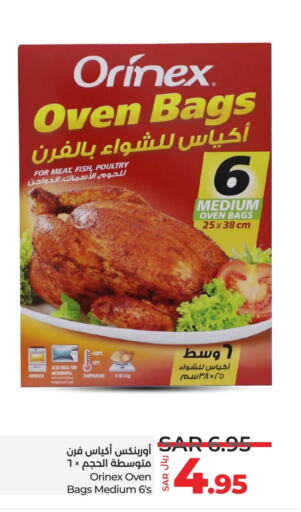 ORINEX available at LULU Hypermarket in KSA, Saudi Arabia, Saudi - Hafar Al Batin