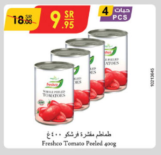 فريشكو available at الدانوب in مملكة العربية السعودية, السعودية, سعودية - تبوك