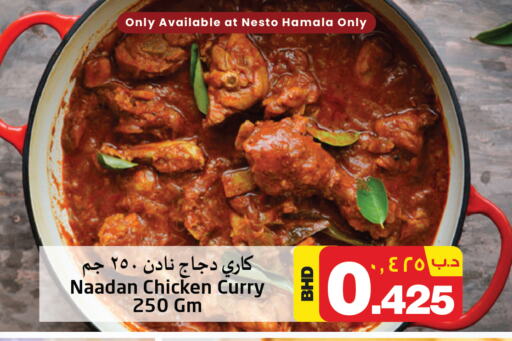 available at NESTO  in Bahrain