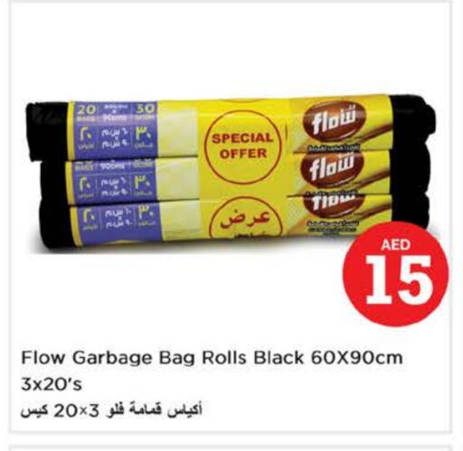 available at Nesto Hypermarket in UAE - Al Ain