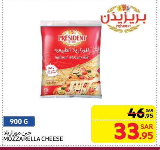 PRESIDENT Mozzarella available at Carrefour in KSA, Saudi Arabia, Saudi - Riyadh