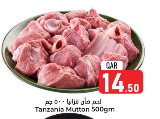 Mutton / Lamb available at Dana Hypermarket in Qatar - Al Khor