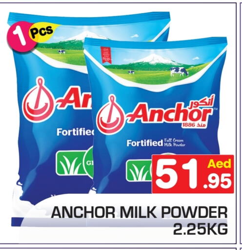 ANCHOR Milk Powder available at Baniyas Spike  in UAE - Abu Dhabi