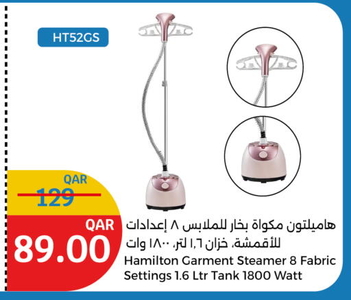 HAMILTON Garment Steamer available at City Hypermarket in Qatar - Al Wakra