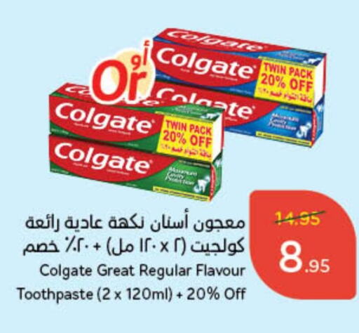 COLGATE Toothpaste available at Hyper Panda in KSA, Saudi Arabia, Saudi - Buraidah