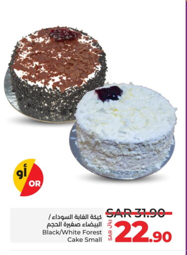 available at لولو هايبرماركت in مملكة العربية السعودية, السعودية, سعودية - الخرج