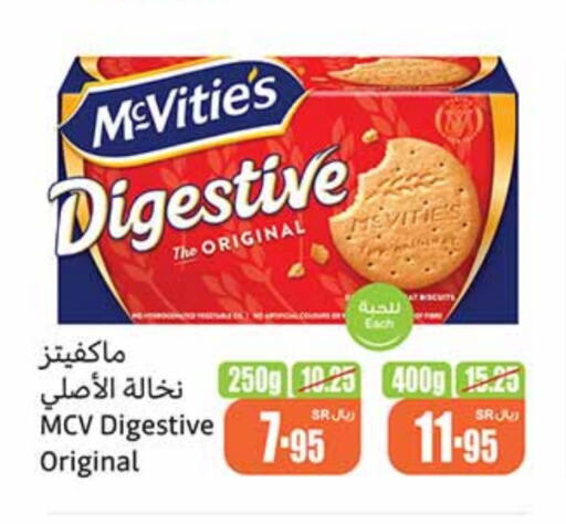 available at Othaim Markets in KSA, Saudi Arabia, Saudi - Najran