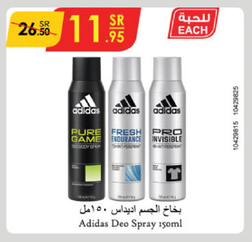 Adidas available at Danube in KSA, Saudi Arabia, Saudi - Tabuk