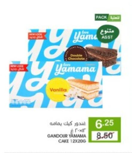 available at Mazaya in KSA, Saudi Arabia, Saudi - Qatif