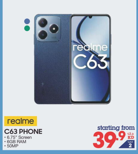 REALME available at X-Cite in Kuwait - Kuwait City