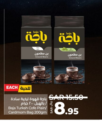 باجا قهوة available at لولو هايبرماركت in مملكة العربية السعودية, السعودية, سعودية - حفر الباطن