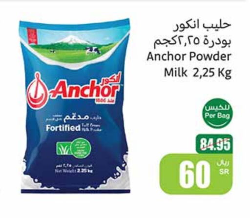 ANCHOR Milk Powder available at Othaim Markets in KSA, Saudi Arabia, Saudi - Yanbu