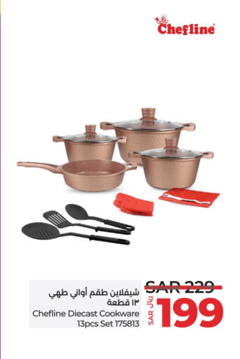 available at LULU Hypermarket in KSA, Saudi Arabia, Saudi - Jubail