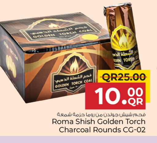 available at مركز التموين العائلي in قطر - الضعاين