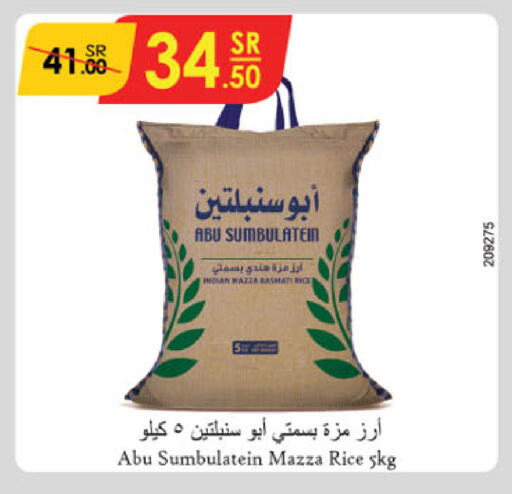 Sella / Mazza Rice available at Danube in KSA, Saudi Arabia, Saudi - Al Hasa