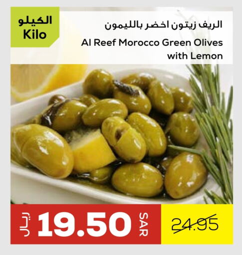 Lemon available at Astra Markets in KSA, Saudi Arabia, Saudi - Tabuk