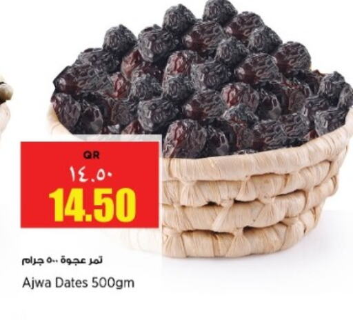 available at Retail Mart in Qatar - Al Shamal