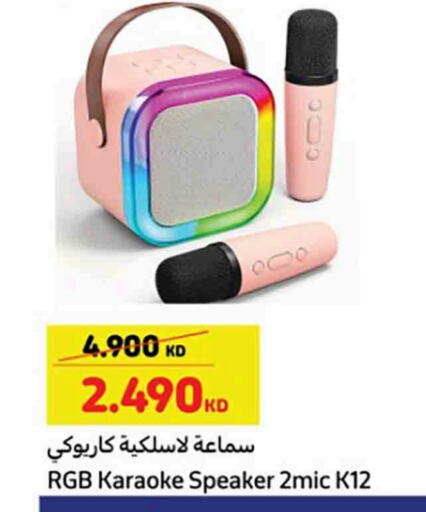 Speaker available at Carrefour in Kuwait - Ahmadi Governorate