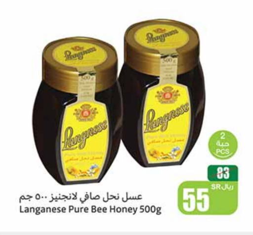 Honey available at Othaim Markets in KSA, Saudi Arabia, Saudi - Al Duwadimi