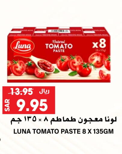 LUNA Tomato Paste available at Grand Hyper in KSA, Saudi Arabia, Saudi - Riyadh