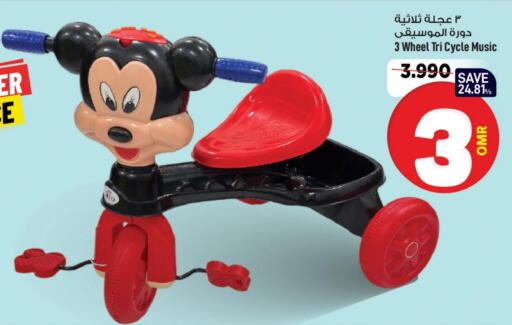 available at MARK & SAVE in Oman - Muscat