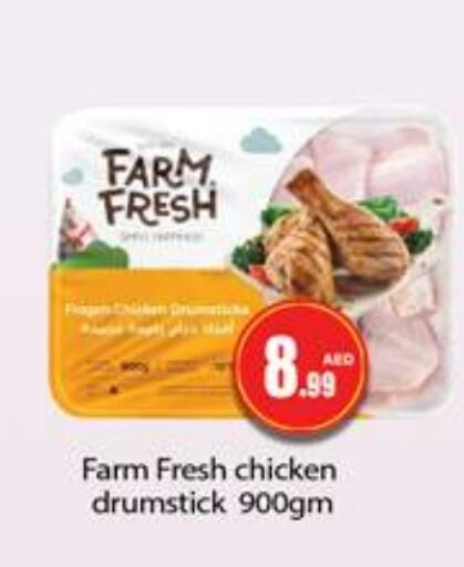 FARM FRESH Chicken Drumsticks available at Gulf Hypermarket LLC in UAE - Ras al Khaimah