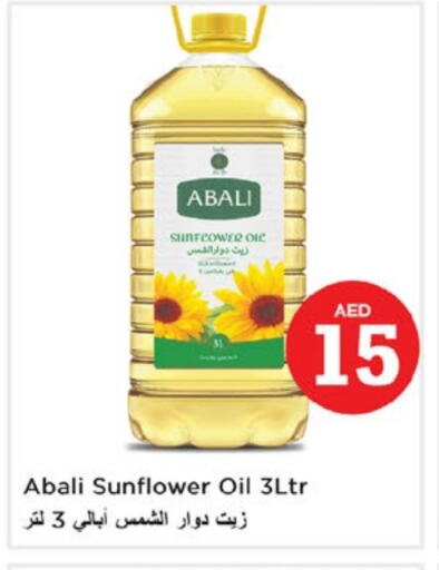 ABALI Sunflower Oil available at Nesto Hypermarket in UAE - Dubai