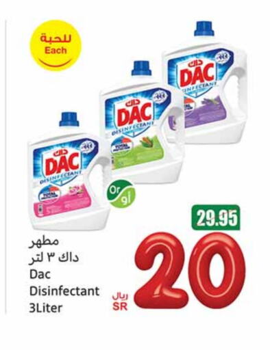 DAC Disinfectant available at Othaim Markets in KSA, Saudi Arabia, Saudi - Bishah