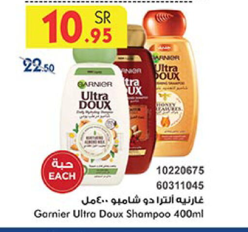 GARNIER Shampoo / Conditioner available at Bin Dawood in KSA, Saudi Arabia, Saudi - Mecca