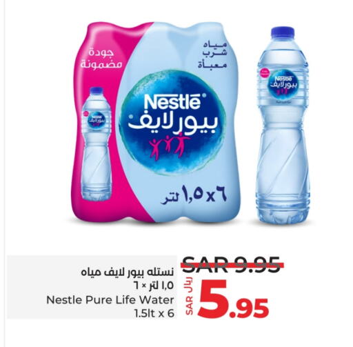 NESTLE PURE LIFE available at LULU Hypermarket in KSA, Saudi Arabia, Saudi - Unayzah