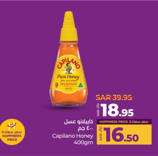 عسل available at لولو هايبرماركت in مملكة العربية السعودية, السعودية, سعودية - حائل‎