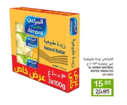 ALMARAI available at Mazaya in KSA, Saudi Arabia, Saudi - Qatif