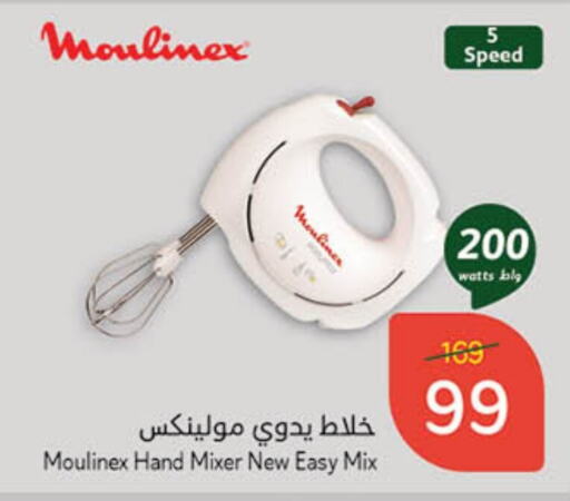 MOULINEX Mixer / Grinder available at Hyper Panda in KSA, Saudi Arabia, Saudi - Tabuk