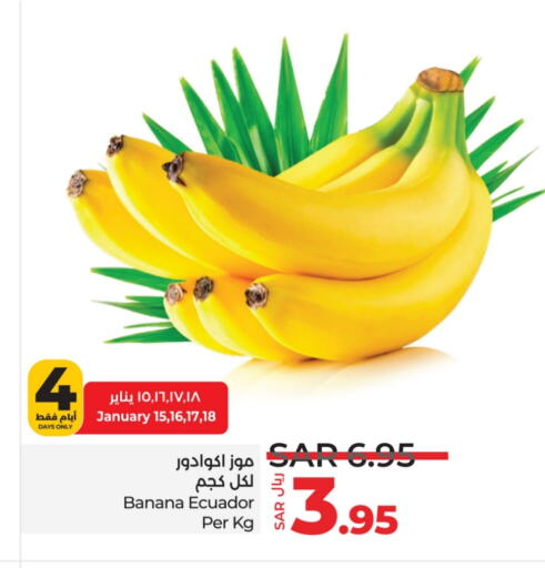 Banana from Ecuador available at LULU Hypermarket in KSA, Saudi Arabia, Saudi - Al-Kharj