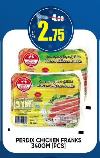 Chicken Franks available at Leptis Hypermarket  in UAE - Ras al Khaimah