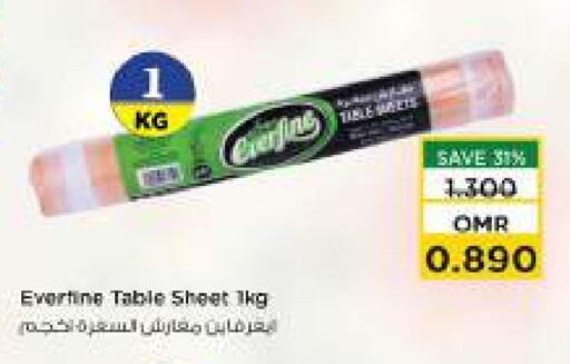 available at Nesto Hyper Market   in Oman - Salalah