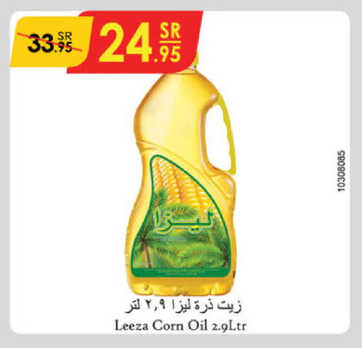 Corn Oil available at Danube in KSA, Saudi Arabia, Saudi - Hail