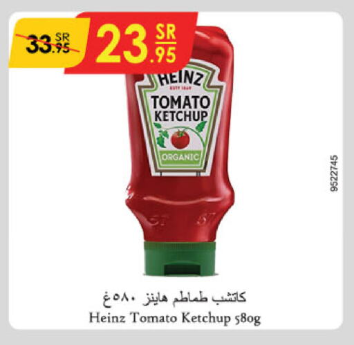 HEINZ Tomato Ketchup available at Danube in KSA, Saudi Arabia, Saudi - Unayzah